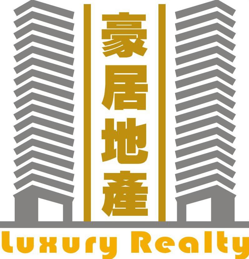 豪居地產 Luxury Realty 標誌